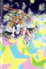 BUY NEW touhou - 126612 Premium Anime Print Poster